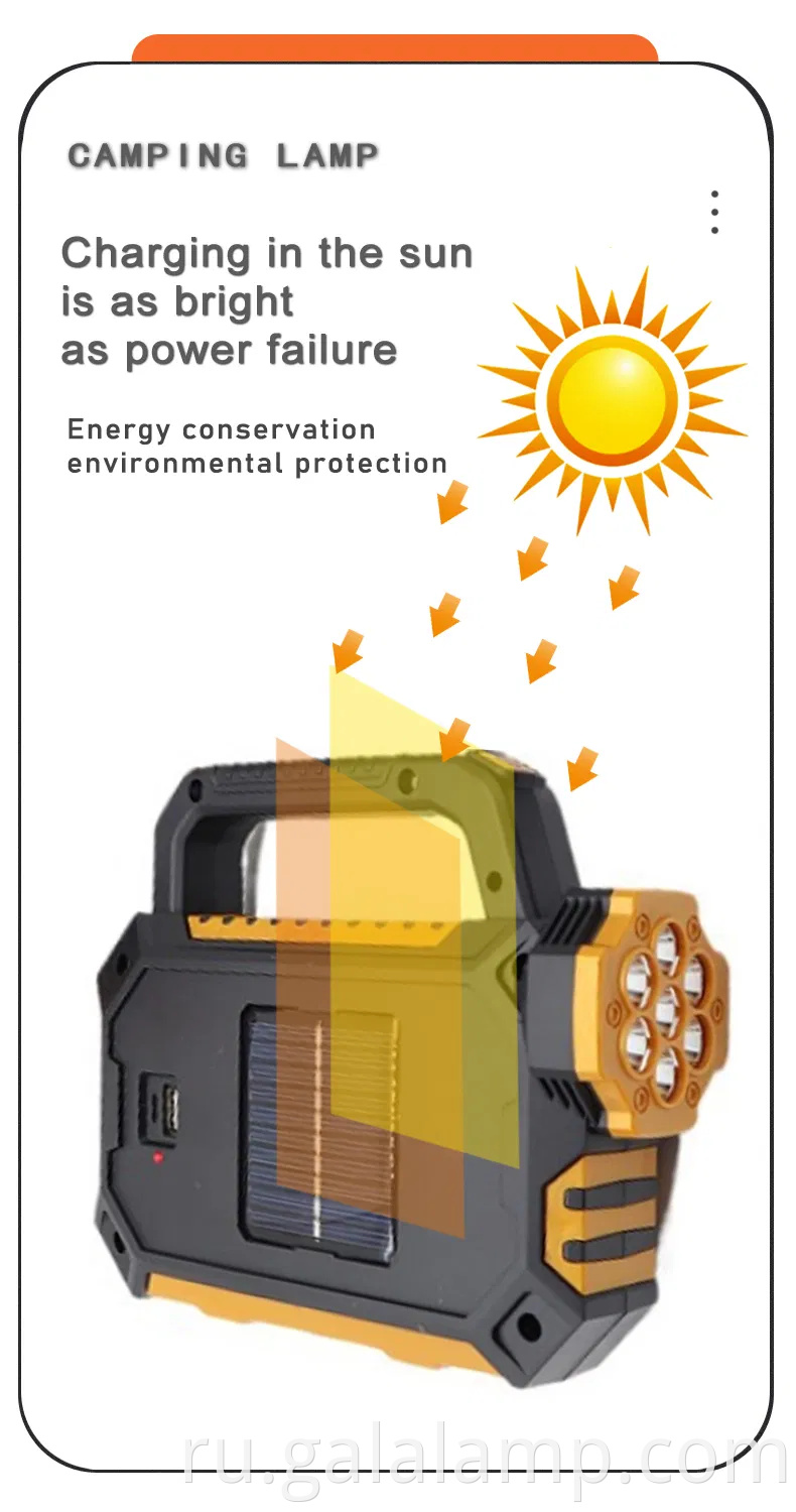 Мощный солнечный светодиодный светодиодный свет для кемпинга для кемпинга
